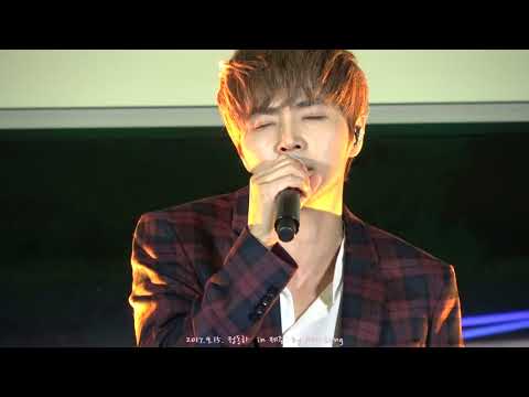 2017.9.15. 정동하 - 내곁에서 떠나가지 말아요 in 최수종의 가을음악회