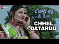 Chel Detardu Full Video Dikro Kahu Ke Dev Arvind Barot
