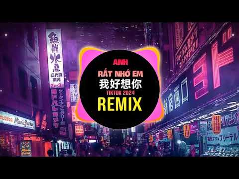 Anh Rất Nhớ Em (Remix Tiktok 2024) 我好想你 (DJ抖音版) - 苏打绿 SodaGreen | Nhạc Remix HOT TikTok Douyin 2024