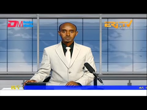 Midday News in Tigrinya for August 27, 2022 - ERi-TV, Eritrea