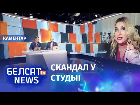 Агурбаш жестко про "Белсат" и Тихановскую: "Вы – сумасшедшие! Вы – преступники!"