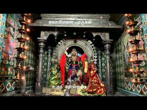 Urugi sollungal muruganin perai udit narayan lyrics tamil