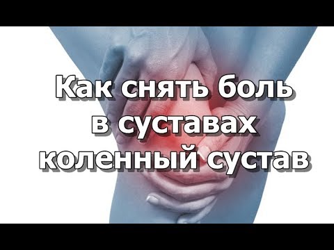 Почему болит спина фото Магнит для лечения в домашних условиях лечение суставов