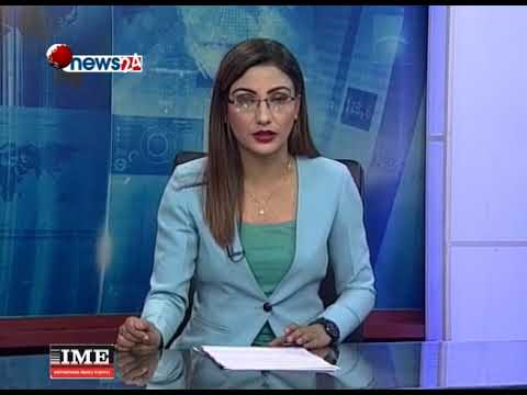 BUSINESS TODAY (2074-12-20)- NEWS 24