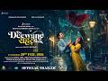 Do Deewane Seher Mein Official Trailer Siddhant C Mrunal T In Cinemas 20th February