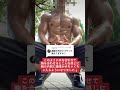 大胸筋の内側を鍛える方法 #shorts