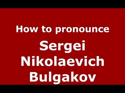 How to pronounce Sergei Nikolaevich Bulgakov (Russian/Russia) - PronounceNames.com