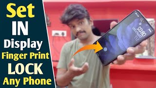 How To Set in Display Fingerprint 🔐 Lock in Any 📱 Phone in Telugu