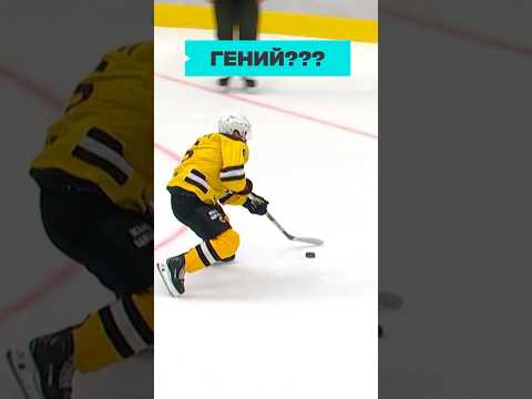 ЭТО ЧТО БЫЛО?!🔥 #КХЛ