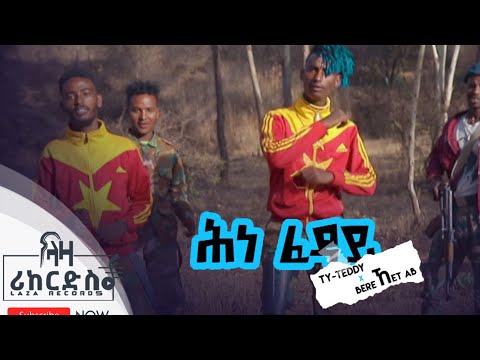 ሕነ ፈዳይ - Ty- Teddy x Bereኸት Ab - New Tigrigna Hip Hop 2022
