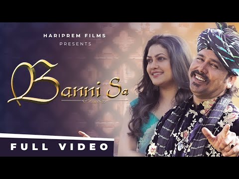 Banni Sa | Mame Khan | Priyanka Barve |  Lokendra Ranawat | Hariprem Films | Rajasthani Song