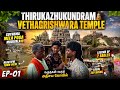 Thirukazhukundram Vlog Suthema Mela Poga Mudiyala Vethagiriswarar Temple EP 01