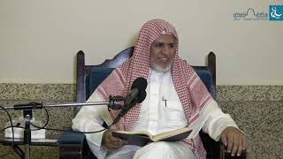 أ.د. علي الشبل | شرح منتقى الأخبار (79) image