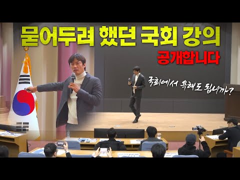 대한민국 수립과정 | 여운형, 김구, 이승만 그리고 김일성까지...