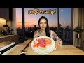 Ivy ရဲ့ အိမ်အသစ်မှာ လေညင်းခံရင်း ဆာရှီမိ စားမယ်ရှင် #sashimi #salmon #tuna #wasabi #japanesefood 