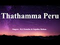 Thathammaperu Thaazhampoo Song Lyrics | Dosth | Kunchacko Boban | Kavya Madhavan