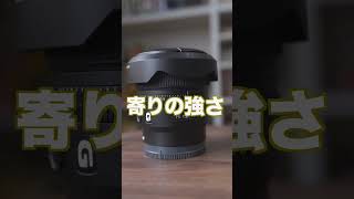『ガジェット紹介』広角レンズのオススメはこれ！星空も風景もダイナミックに撮影。#sony#SONY#16mmF1.8#sony広角レンズ#広角レンズ