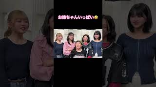 あのね！それでね！　#himawariちゃんねる #はまちこちゃんねる #コラボ #まーちゃんおーちゃん #shorts