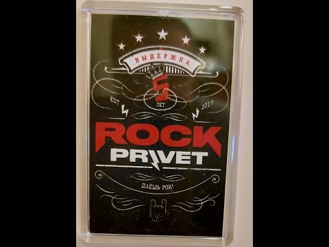 РОК ПРИВЕТ - СПИЧКИ (г. ЯРОСЛАВЛЬ, БАР РУКИ ВВЕРХ 18.11.2023)