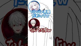 【にじさんじ切り抜き】本当に離席中でもいると思われている葛葉 #v最協 #にじさんじ #葛葉