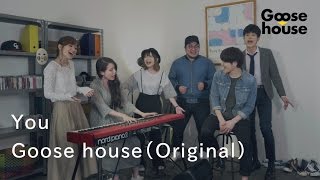 You／Goose house（Original）