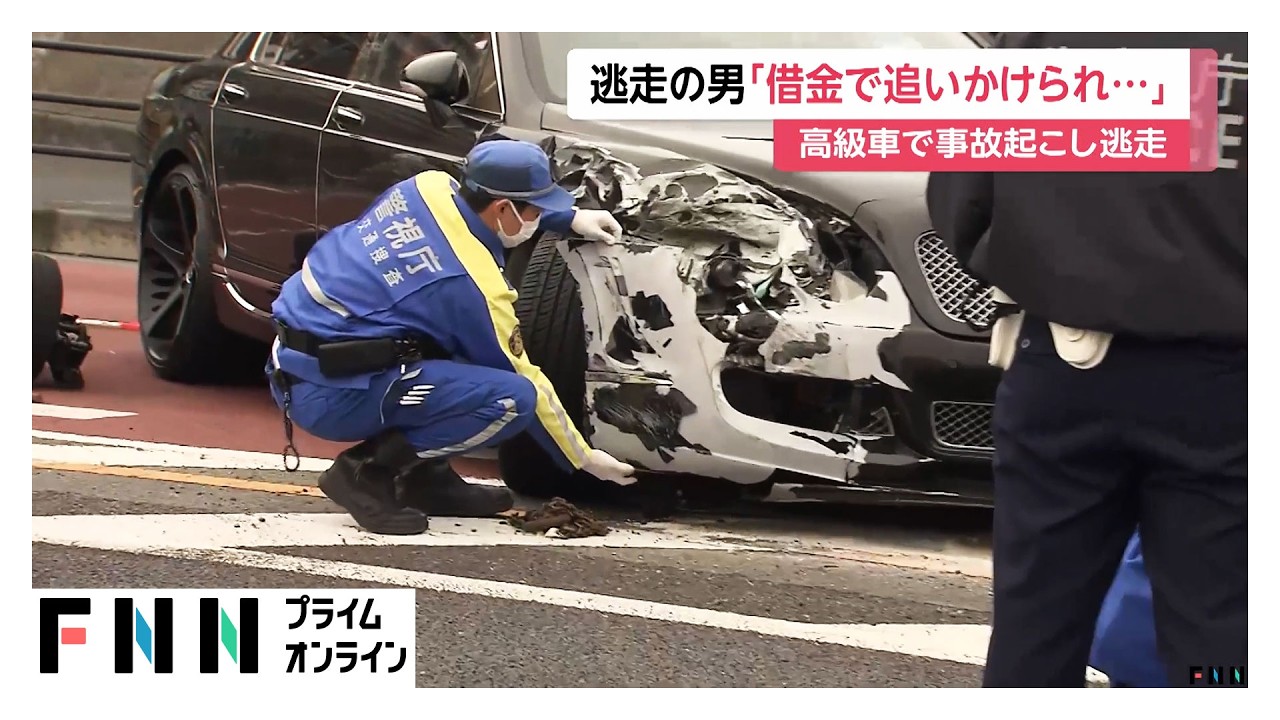「借金で追いかけられて隠れていた」事故起こし逃走したベントレー運転手の男か　住宅敷地内に侵入の容疑認める（2026年03月24日）