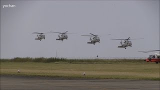 preview picture of video 'SH-60 Seahawk ASW Helicopter.Four helicopter Landing&Taxiing.at Tateyama Air Base(RJTE) Japan'