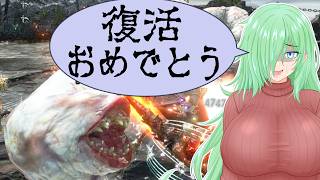 【アセンダンス】フルフル復活！今のうちに予習復習しようね♪