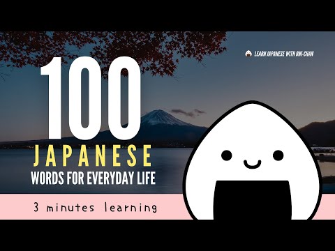 100 Japanese Words for Everyday Life in 3 minutes - Japanese Vocabulary #1