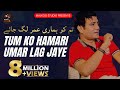 Tum Ko Hamari Umer Lag Jaye Song By Malkoo Studio Official Video 2018
