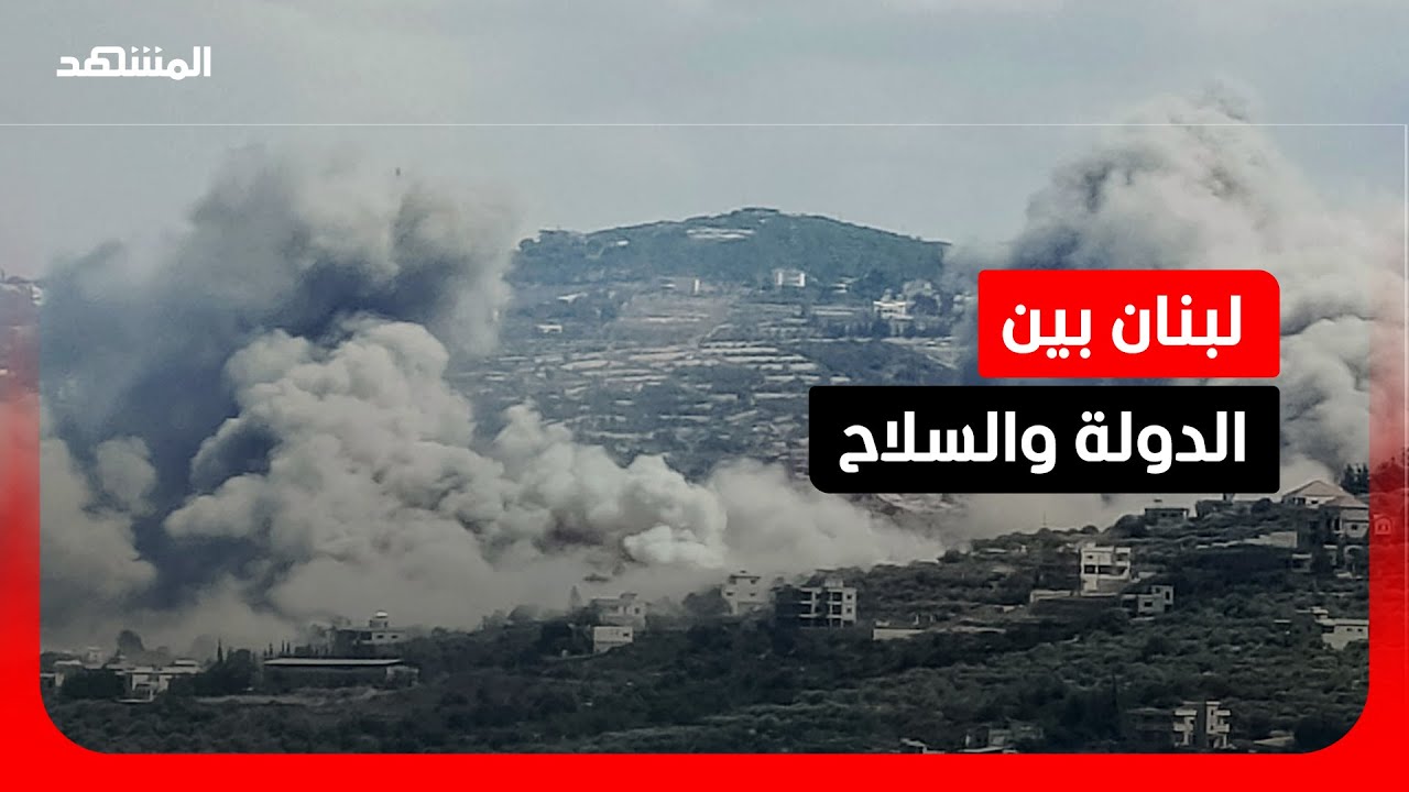 اتهامات لـ “حزب الله” بتغليب الأجندة الإيرانية على حساب الدولة اللبنانية