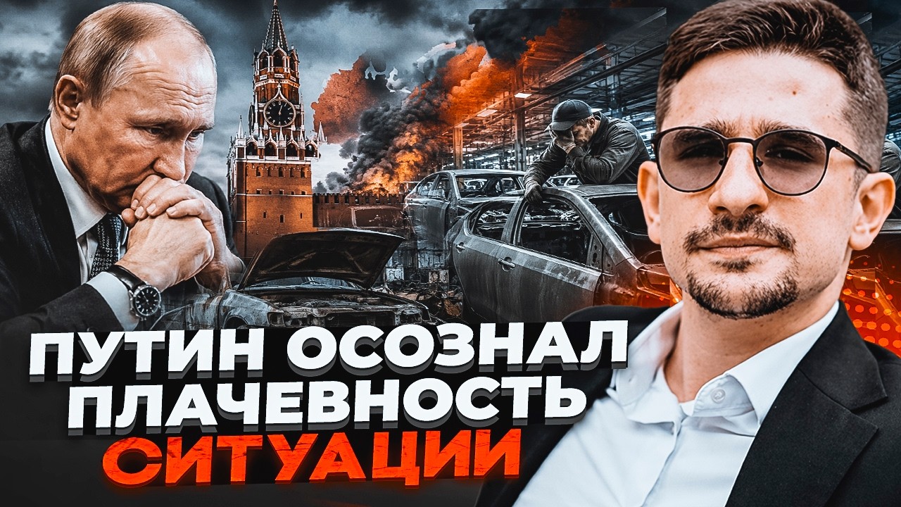 🔥НАКІ: російське виробництво стало! Кремль нічого не може придумати