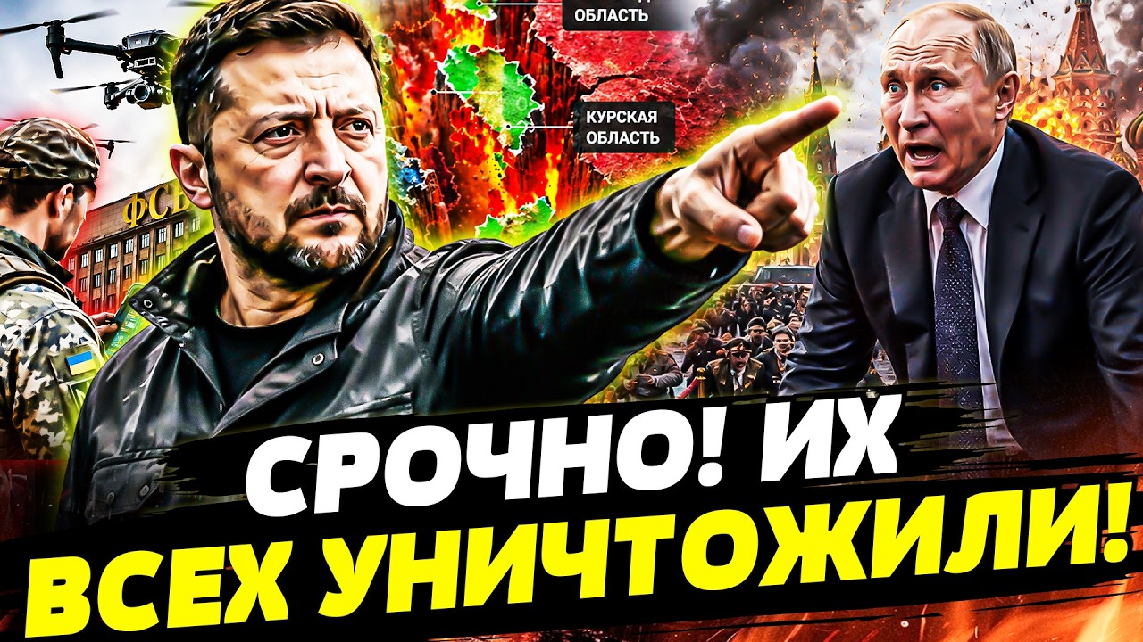 💥СЕЙЧАС! УЖАСНОЕ СЛУЧИЛОСЬ С РУССКИМИ! ДИКОЕ ПОРАЖЕНИЕ КРЕМЛЯ: ВСУ ПОСТАВИЛ