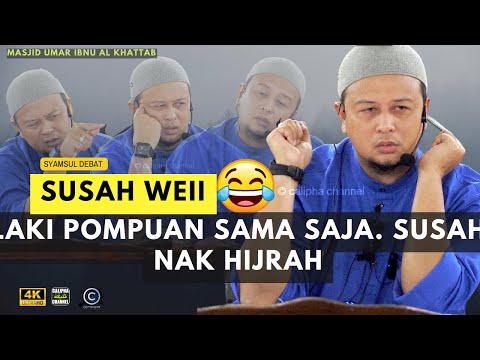 SYAMSUL DEBAT  -  SUSAH WEY NAK HIJRAH. LAKI POMPUAN SAMA SUSAH. LAWAK!