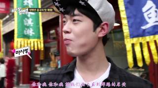 UP10TION《COME WITH ME》 制作剪辑中字MV【UP10TION守护站】