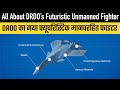 All About DRDO's Futuristic Unmanned Fighter Aircraft (FUFA)