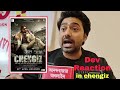 Dev React chengiz, Chengiz New Pan india movie Jeet, susmita,sataf figure,