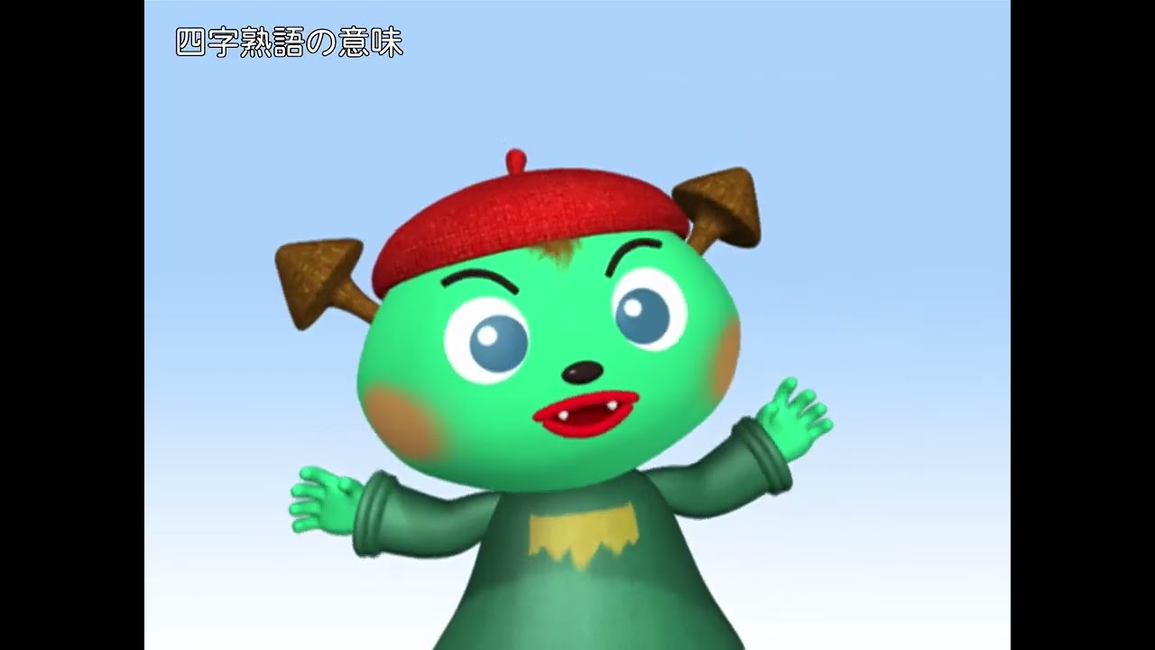 小学国語フラッシュ　サンプル動画