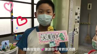 2022母親節活動/403新聞台/大聲說出愛/訪談過程既溫暖又無厘頭/話裡卻藏著滿滿的洋蔥/原來再怎麼調皮依然很愛很愛媽媽/祝403的媽媽們/母親節快樂