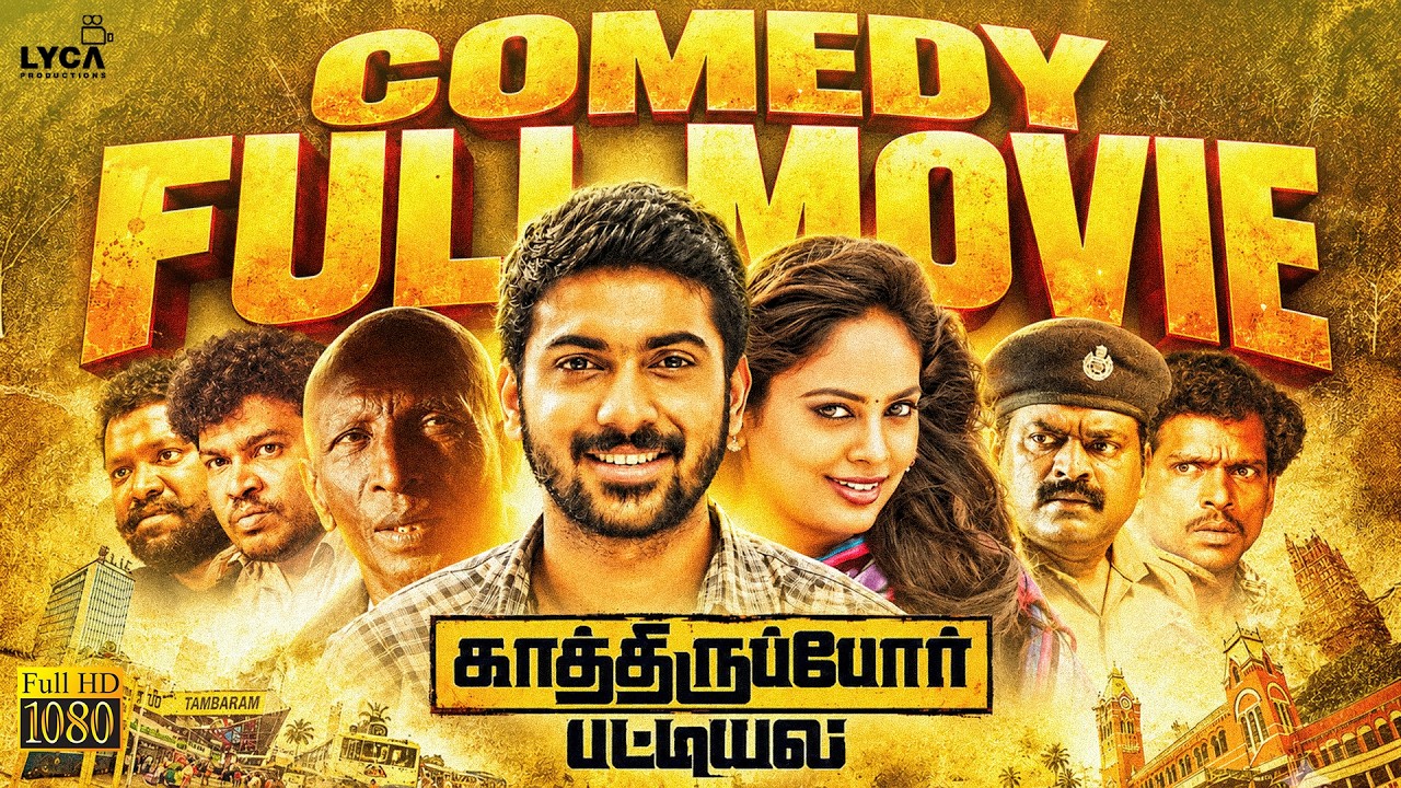 Kaathirupor Pattiyal - Tamil Full Movie HD | Tamil Full Comedy Movie | Lyca Productions