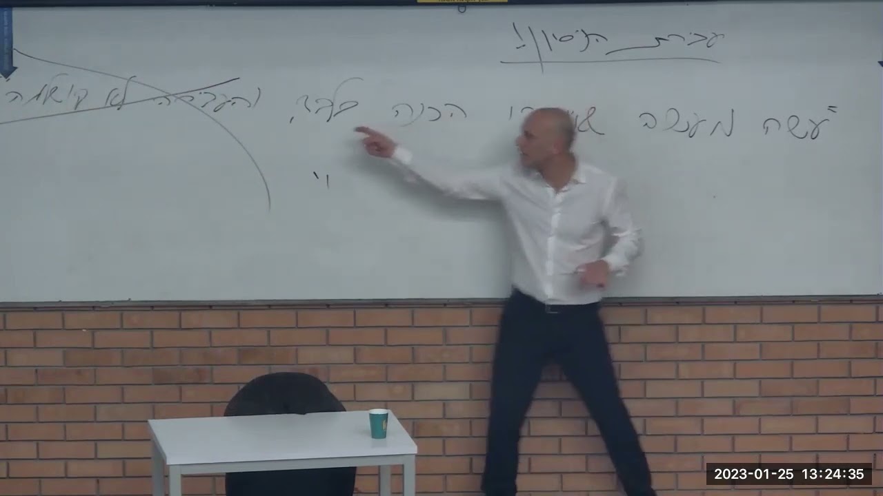 עבירת הניסיון