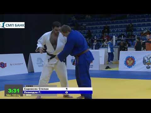 100+kg Саркисян С Пхакадзе Г 10 12 2017 Т1 Кубок России по дзюдо, БРЯНСК