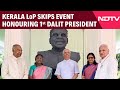 BJP Slams VD Satheeshan For Skipping Event Honouring India S First Dalit President KR Narayanan