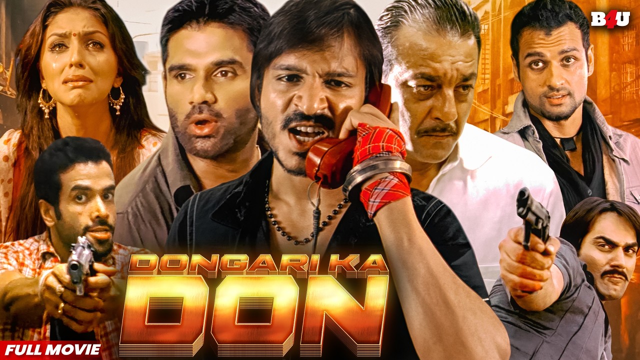 DONGARI KA DON (HD) - मुंबई के इतिहास का सबसे खतरनाक शूटआउट - BLOCKBUSTER MOVI