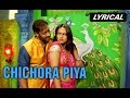 Chichora Piya | Full Song with Lyrics | Action Jackson