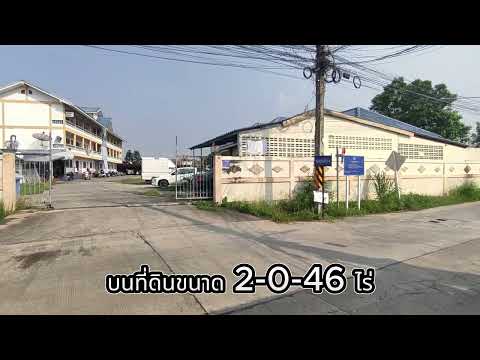 ธุรกิจเสือนอนกิน กำไรเน้นๆ ปีละ 762,000 !!! ขาย อพาร์ทเม้นท์ 3 ชั้น 30 ห้อง พื้นที่กว้าง 2 ไร่กว่า, ชลบุรี, บึง, ศรีราชา, ชลบุรี, 990 ตร.ม., ตึกแถว-อาคารพาณิชย์ ขาย, โดย ท๊อป, 500158242 - DDproperty.com