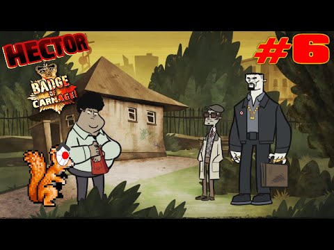 THAT THING / Hector (6)