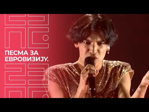 PZE23: Dzipsii – Greh | Polufinale 2