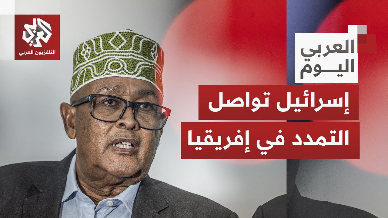 ما علاقة تمدد الموساد في إفريقيا باعتراف إسرائيل بأرض الصومال؟