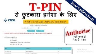 T-PIN New Updates 2021 || Avoid T-PIN Mandatory Parmanentally